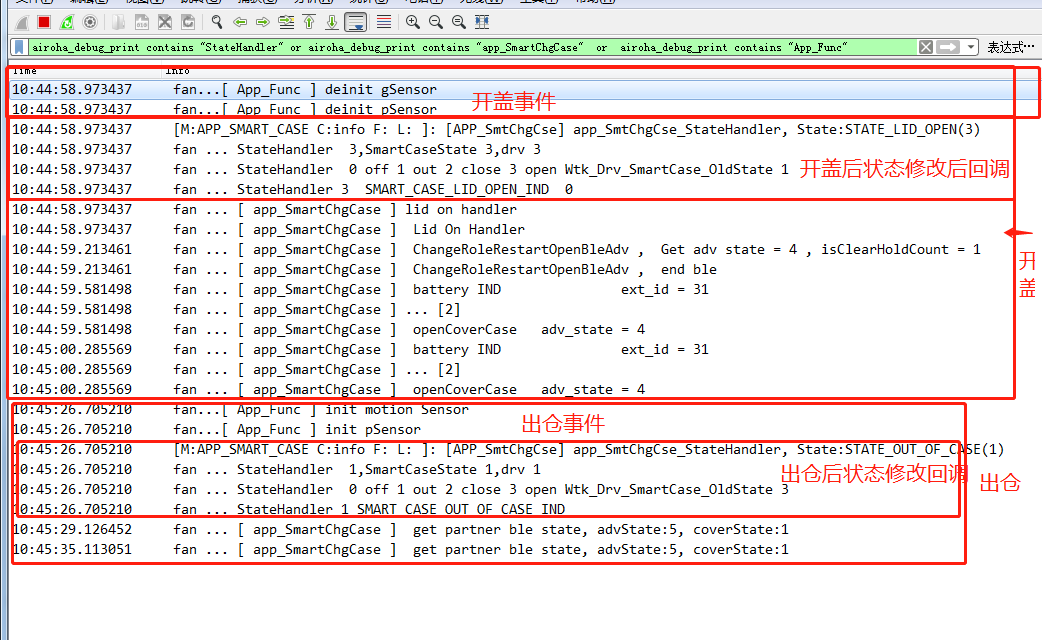 bluetooth-status-log3