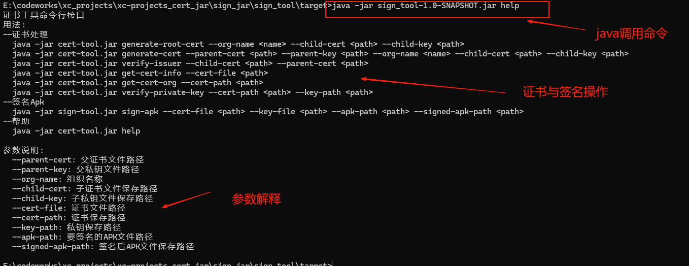 image-20250820194534872